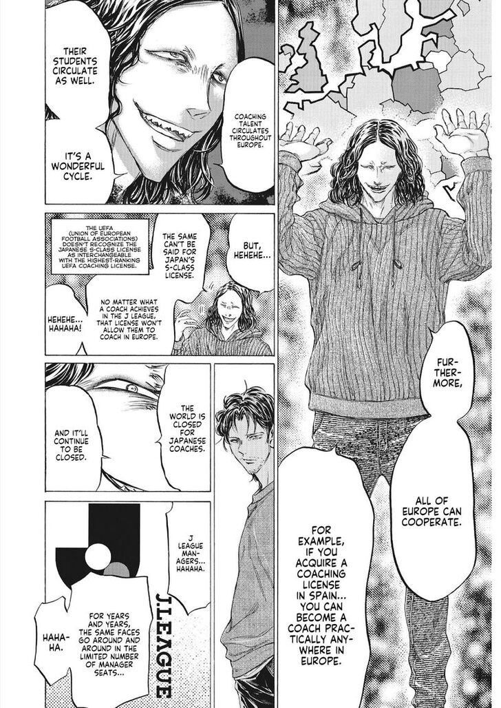 Ao Ashi, Chapter 343 image 06